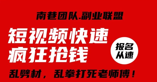 视频号快速疯狂抢钱，可批量矩阵，可工作室放大操作，单号每日利润3-4位数-电脑资源自留地