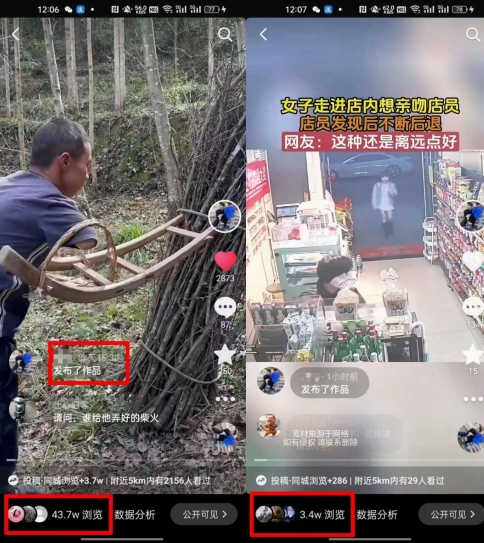 4月抖音最新卡图文，不用醒图，不卡1万播放，10秒搬运一个作品【揭秘】-电脑资源自留地