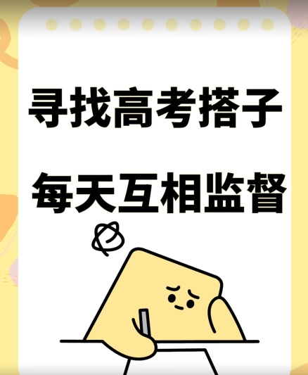 考试搭子+卖考试资料当天引流百来人变现900+项目只有这段时间才能冲【揭秘】-电脑资源自留地
