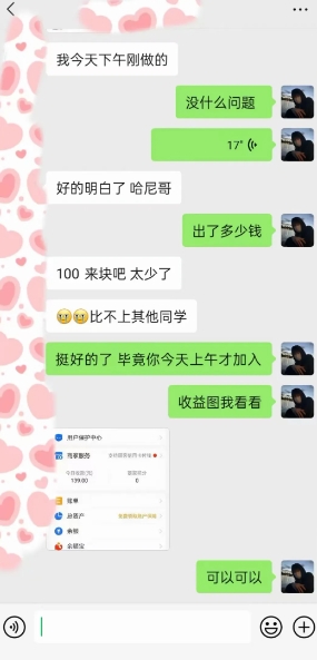 AI虚拟撸金2.0 项目，长期稳定，单号一个月最多搞了1.6W-电脑资源自留地