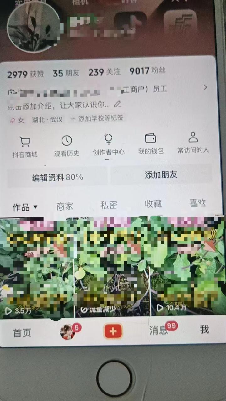 最新抖音暴力起万粉技术，一天涨万粉，发三四个作品涨近万粉-电脑资源自留地