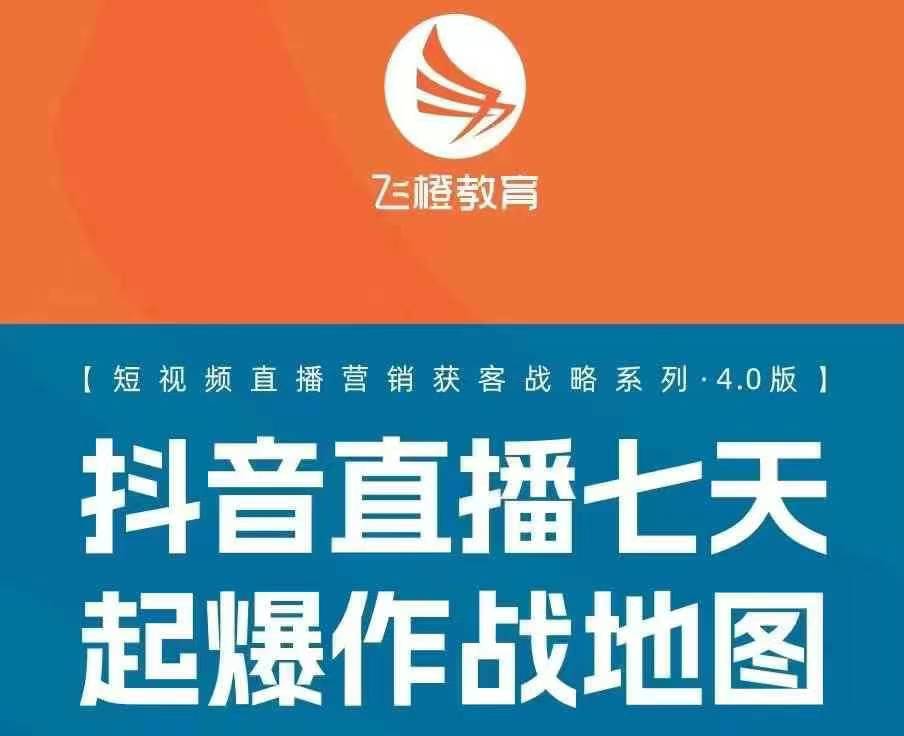 飞橙许茹冰四套PPT资料-电脑资源自留地