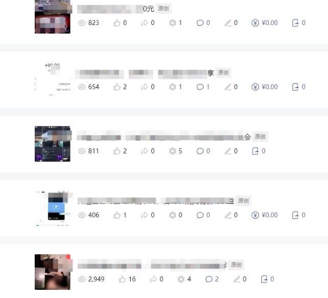 批量伪原创文章技术，一分钟即可产出一篇公众号原创文章-电脑资源自留地