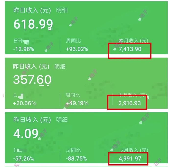 公众号流量主变现项目：每天2小时，普通人每月多挣三五千-电脑资源自留地