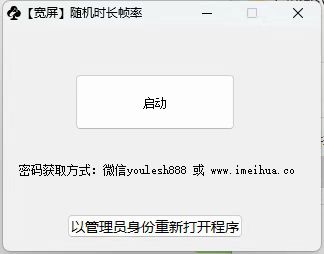 梅花实验室2025视频号最新一刀不剪黑科技，宽屏AB画中画+随机时长+帧率融合玩法-电脑资源自留地