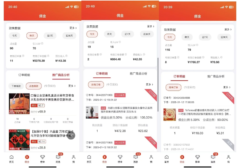 2025最新京东蓝海项目，0 门槛日入 1k+，小白宝妈轻松上手【揭秘】-电脑资源自留地
