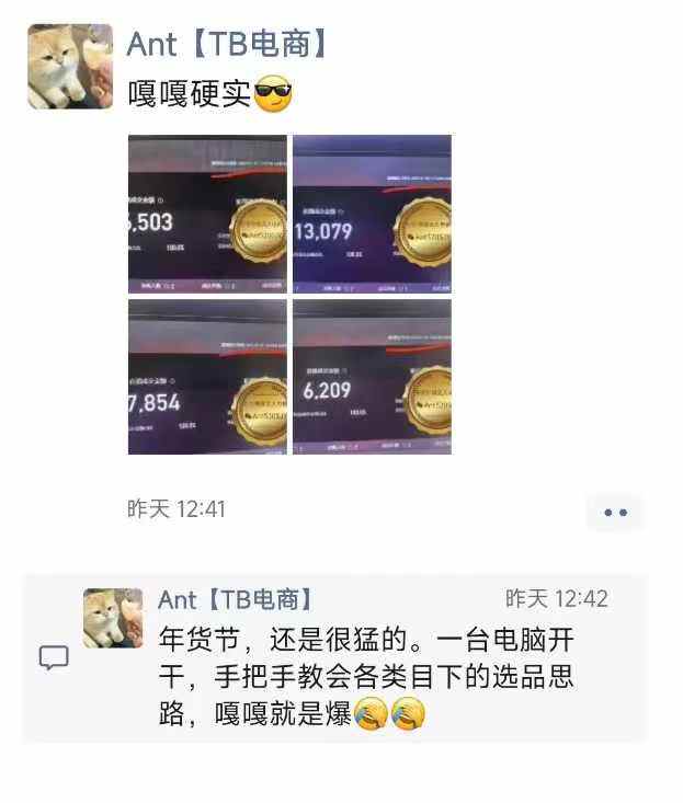 淘宝无人直播带货项目，纯无人挂JI，一台电脑，无需看管，开播即变现，低门槛 高收入-电脑资源自留地