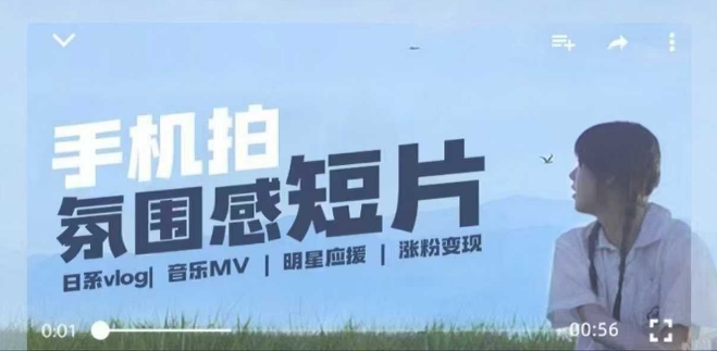 用手机拍微剧情短片，使用镜头记录美好生活，设备+创作+拍摄+后期，制作全流程一网打尽-电脑资源自留地