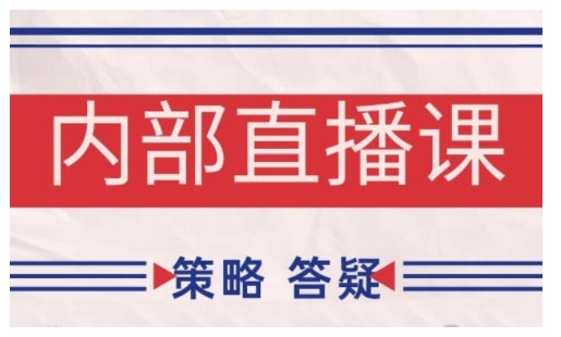鹿鼎山系列内部课程(更新2025年1月)专注缠论教学，行情分析、学习答疑、机会提示、实操讲解-电脑资源自留地