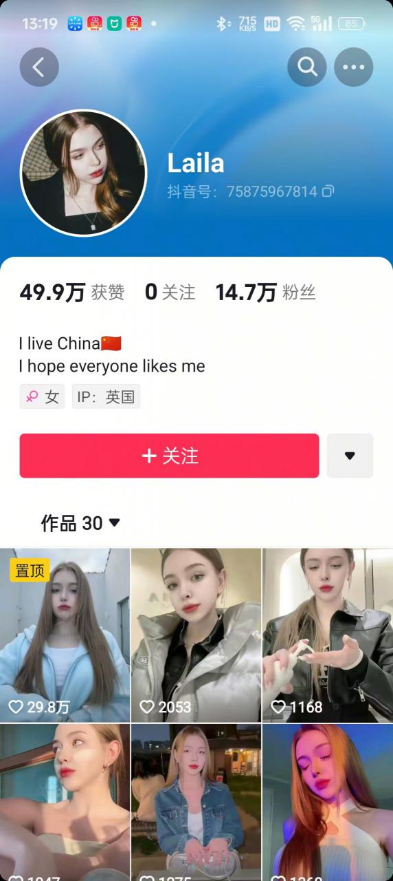 1288买的国外美女起号技术，国外美女搬运教学-电脑资源自留地
