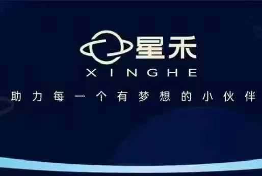 星禾抖音短视频带货，学习短视频带货，带你爆单起飞-电脑资源自留地