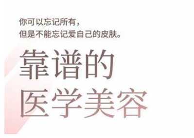 2025美业趋势与问题肌全攻略：从诊断到成交的全域思维，专为美业人打造-电脑资源自留地