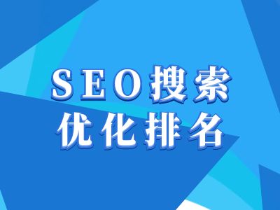 抖音搜索SEO教程，抖音SEO搜索优化排名-电脑资源自留地