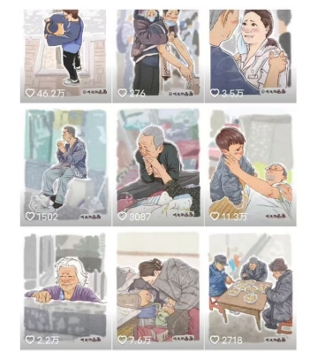 抖音绘画起号课，2025年最火新赛道，15分钟一个作品，一天收入几张不是问题-电脑资源自留地