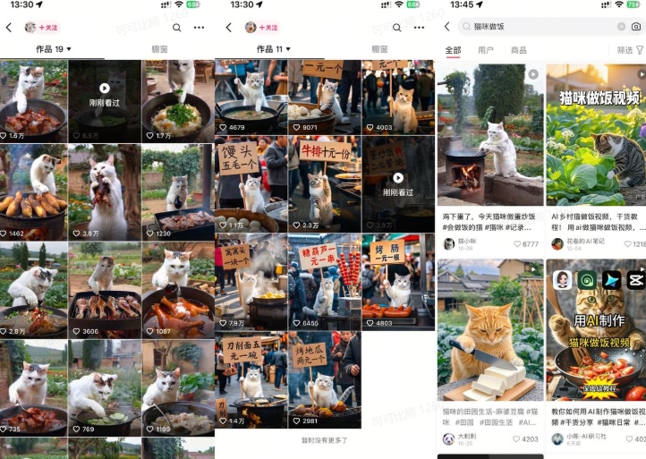 最近很火的爆款猫咪做饭视频拆解，小白一周涨粉2万，单条10万+播放(附保姆级教程)-电脑资源自留地