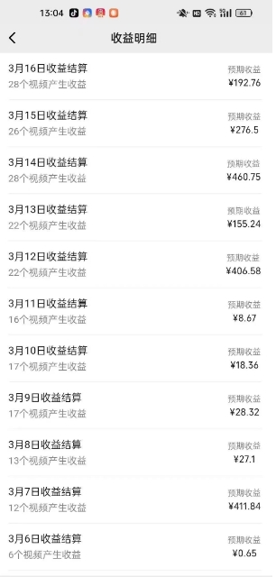 最新视频号广告分成计划项目，可矩阵放大，简单轻松低投资好项目-电脑资源自留地