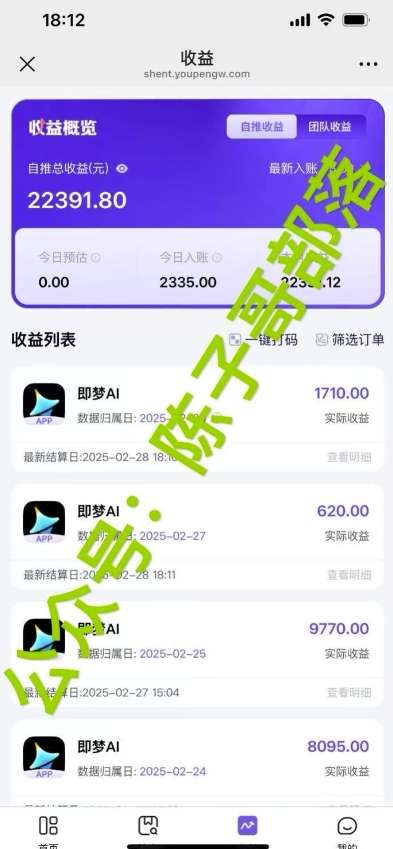 用ai配合即梦拉新，小白也能日入过w，详细实操教程【揭秘】-电脑资源自留地