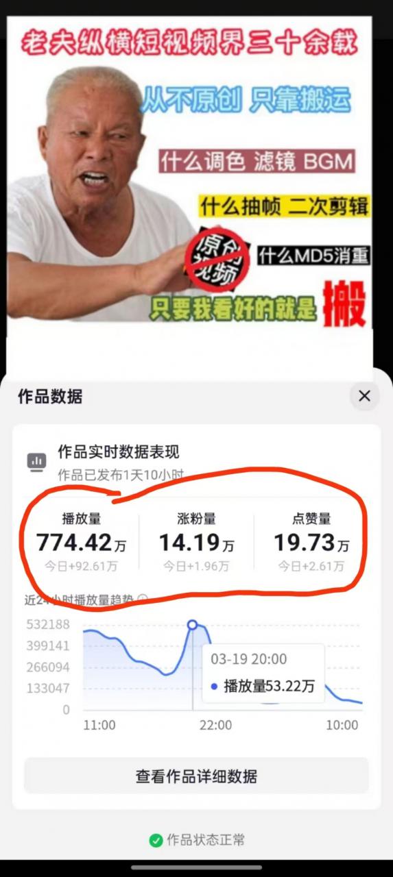 3月最新抖音暴力涨粉技术，快速涨粉安全无风险，一天涨1-10W粉-电脑资源自留地