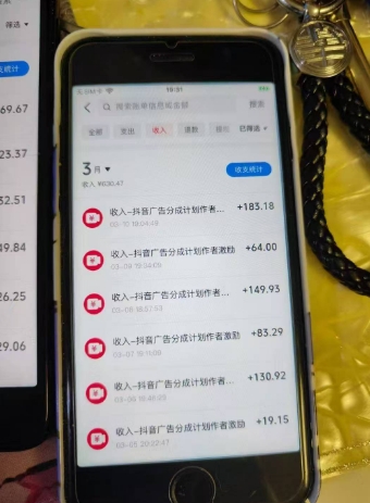 外面卖398最新抖音AI美女项目，撸抖音广告分成计划，单日几张，小白也能操作-电脑资源自留地