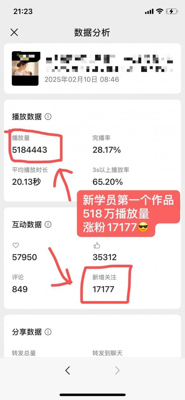 外面卖998的AI短视频教辅资料带货，抖音跟视频号都可以做，快速起号(素材+课程)-电脑资源自留地
