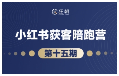抖音小红书视频号短视频带货与直播变现(11-16期),打造爆款内容，实现高效变现（更新）-电脑资源自留地