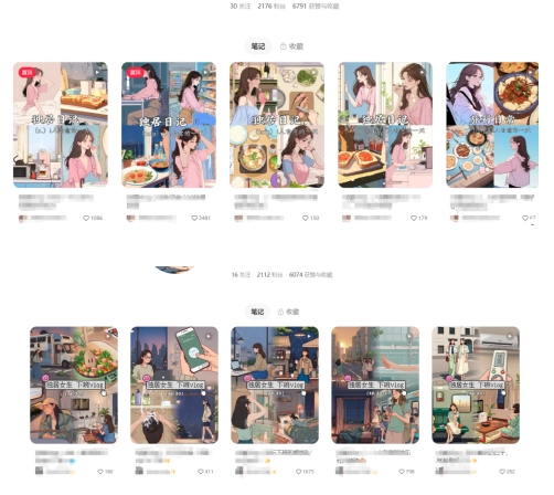最近爆火动画vlog蓝海玩法，治愈系AI动画视频动态插画视频教程(含素材)-电脑资源自留地