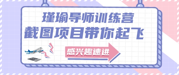 截图任务一单一结，一单0.1-0.33元，实打实能挣到钱的小副业小兼职-电脑资源自留地