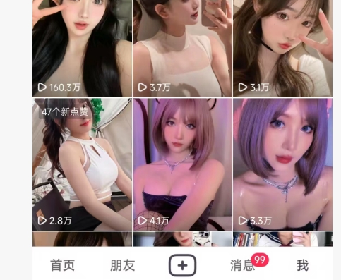 全网独家男粉8.5运营课程，进群+写真+网盘，稳定日入 5张-电脑资源自留地