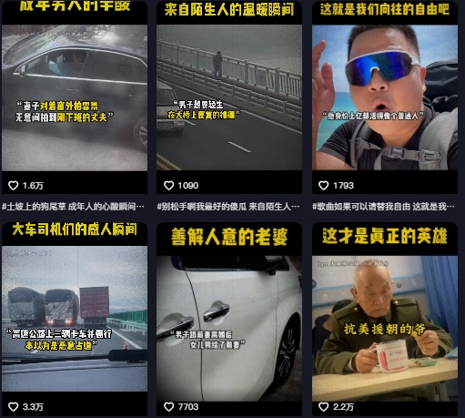 抖音纪录片热点事件视频制作教学，可过伙伴计划，多平台分发撸收益-电脑资源自留地