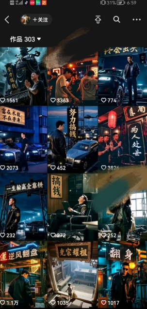 全网首发抖音创业粉新玩法，5分钟一个原创作品，不违规，不废号，流量好-电脑资源自留地